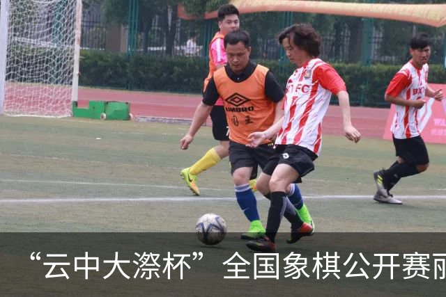 “云中大漈杯”全国象棋公开赛丽水景宁开幕