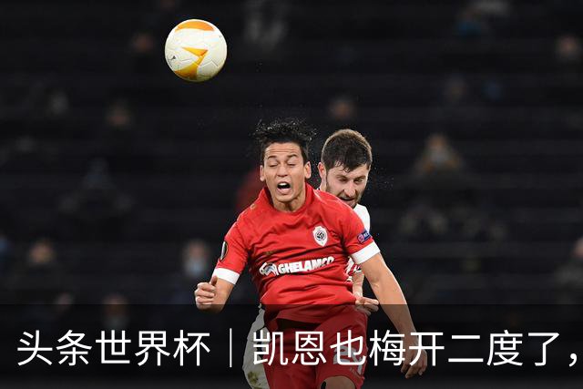 头条世界杯｜凯恩也梅开二度了，只有C罗颗粒无收